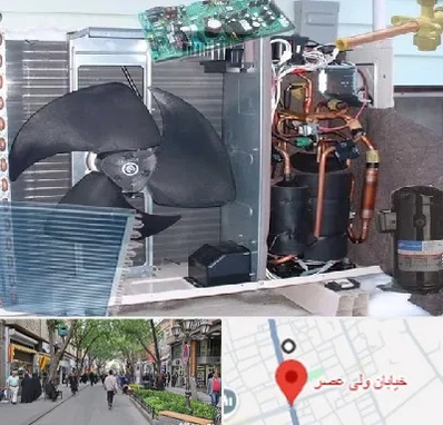 قطعات کولر گازی در ولیعصر شهریار