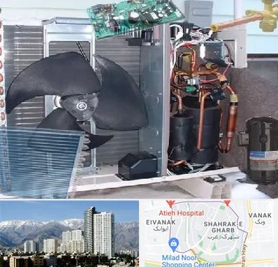 قطعات کولر گازی در شهرک غرب 