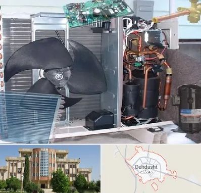 قطعات کولر گازی در دهدشت