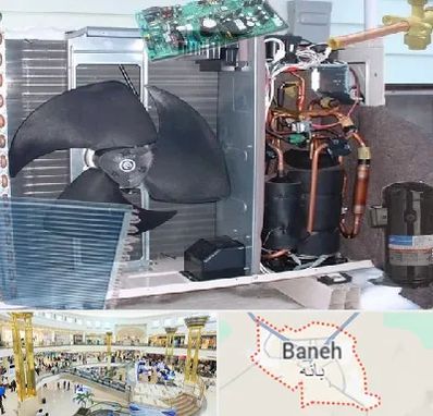 قطعات کولر گازی در بانه