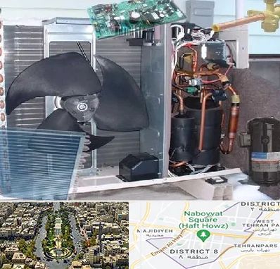 قطعات کولر گازی در نارمک 