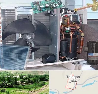 قطعات کولر گازی در طالقان