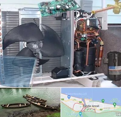 قطعات کولر گازی در بندر انزلی