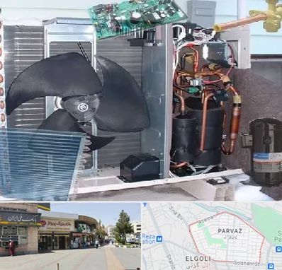 قطعات کولر گازی در پرواز تبریز 