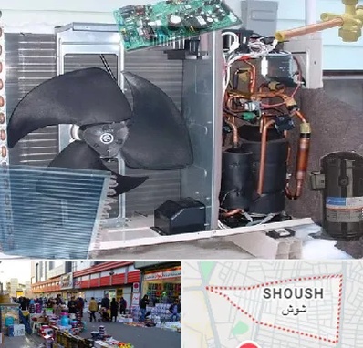 قطعات کولر گازی در شوش