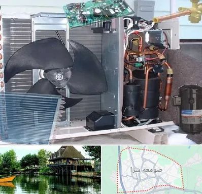 قطعات کولر گازی در صومعه سرا