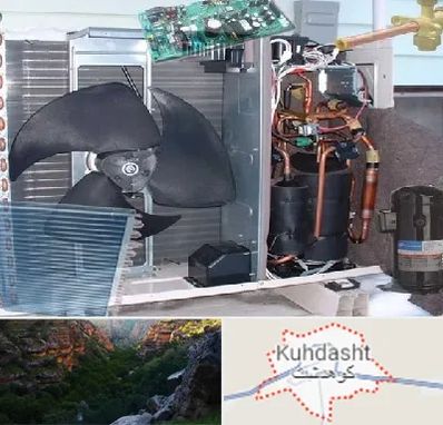قطعات کولر گازی در کوهدشت