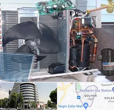 قطعات کولر گازی در قلهک 