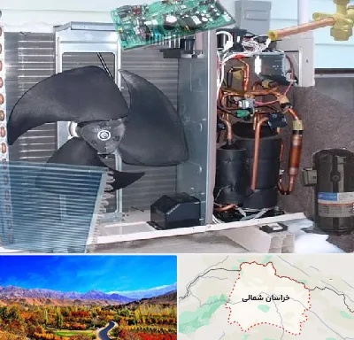 قطعات کولر گازی در خراسان شمالی