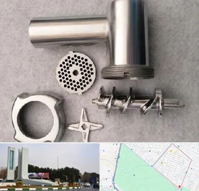 قطعات چرخ گوشت در بلوار فلسیطین مشهد 