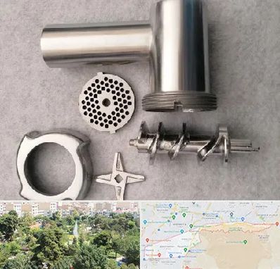 قطعات چرخ گوشت در منطقه 13 تهران 