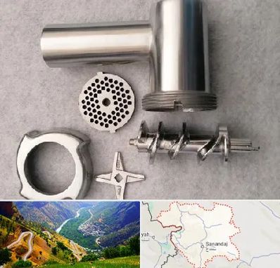 قطعات چرخ گوشت در کردستان