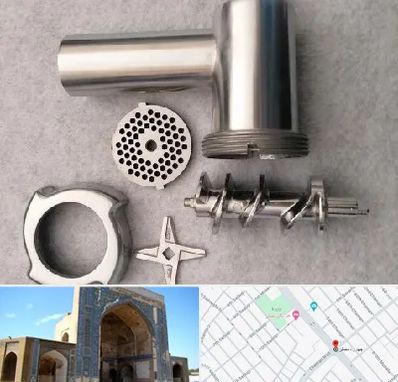 قطعات چرخ گوشت در مصلی مشهد 