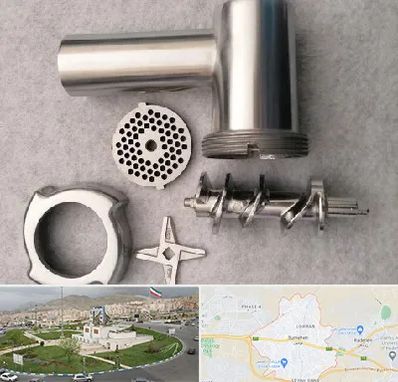 قطعات چرخ گوشت در بومهن
