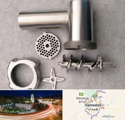 قطعات چرح گوشت در همدان