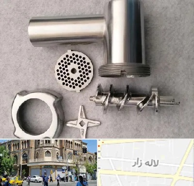 قطعات چرخ گوشت در لاله زار