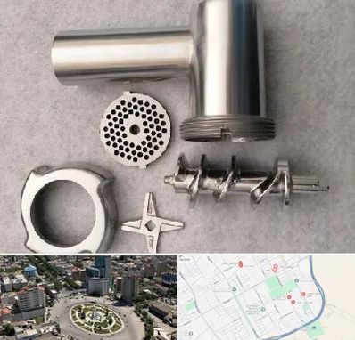 قطعات چرخ گوشت در زرافشان اسلامشهر 