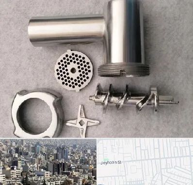 قطعات چرخ گوشت در جیحون