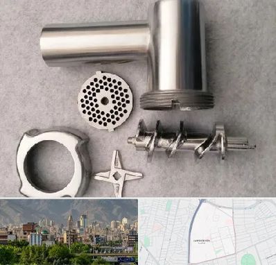 قطعات چرخ گوشت در جمشیدیه