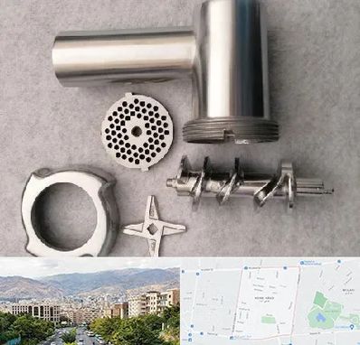 قطعات چرخ گوشت در خانی آباد 