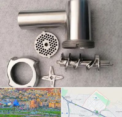 قطعات چرخ گوشت در رشدیه تبریز 