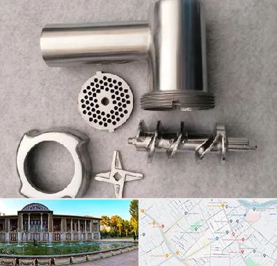 قطعات چرخ گوشت در عفیف آباد شیراز 