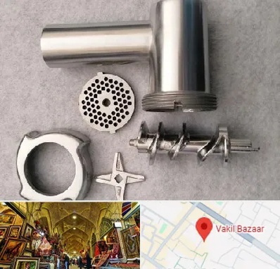 قطعات چرخ گوشت در بازار وکیل شیراز