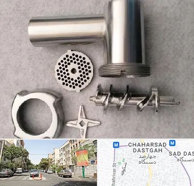 قطعات چرخ گوشت در چهارصد دستگاه 