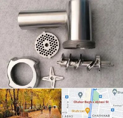 قطعات چرخ گوشت در چهارباغ اصفهان 