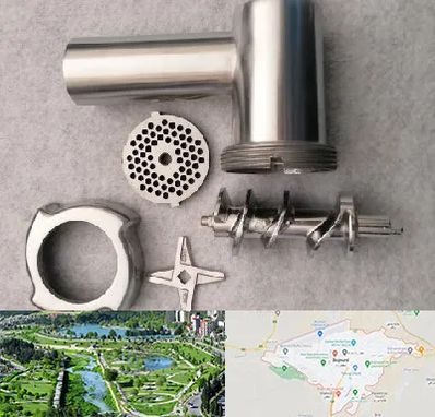 قطعات چرخ گوشت در بجنورد