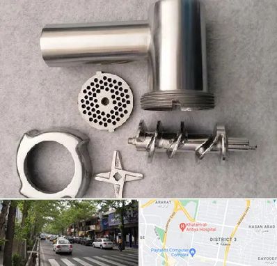 قطعات چرخ گوشت در ظفر