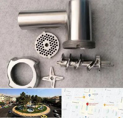 قطعات چرخ گوشت در هفت حوض