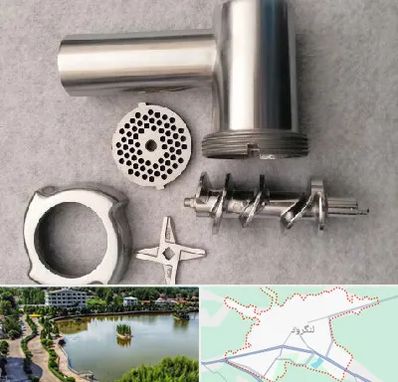 قطعات چرخ گوشت در لنگرود