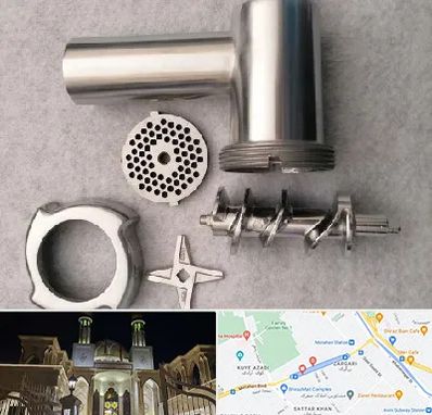 قطعات چرخ گوشت در زرگری شیراز 