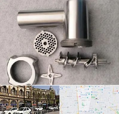 قطعات چرخ گوشت در منطقه 11 تهران 