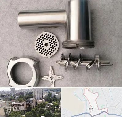 قطعات چرخ گوشت در اوین