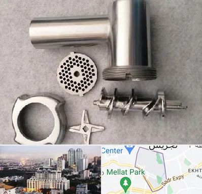 قطعات چرخ گوشت در الهیه 