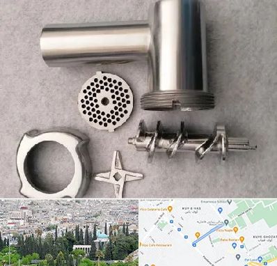 قطعات چرخ گوشت در محلاتی شیراز 