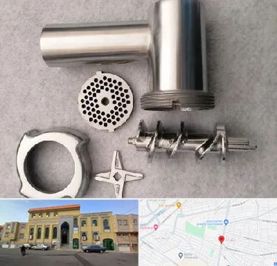 قطعات چرخ گوشت در زنبیل آباد قم 