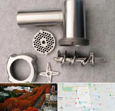 قطعات چرخ گوشت در منطقه 6 تهران 