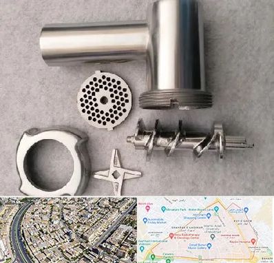 قطعات چرخ گوشت در شهرک غرب مشهد 