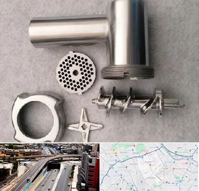 قطعات چرخ گوشت در ستارخان شیراز 