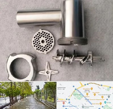 قطعات چرخ گوشت در خیابان ارم شیراز 