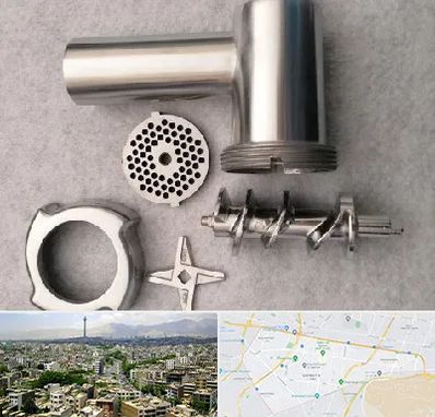 قطعات چرخ گوشت در منطقه 8 تهران