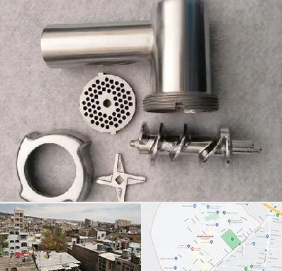 قطعات چرخ گوشت در شمیران نو 