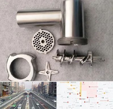 قطعات چرخ گوشت در توحید 