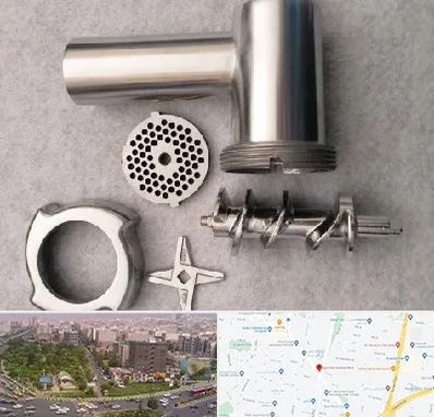 قطعات چرخ گوشت در آیت الله کاشانی 