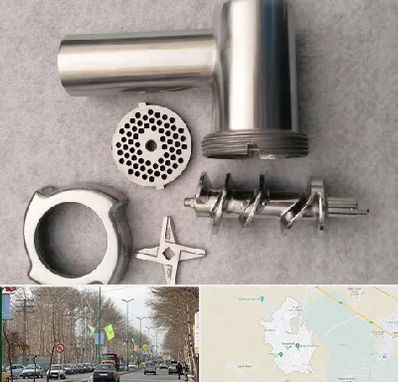 قطعات چرخ گوشت در نظرآباد کرج 