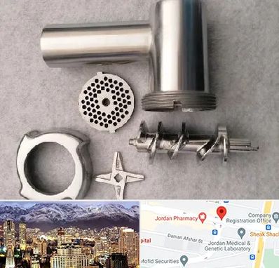 قطعات چرخ گوشت در جردن 