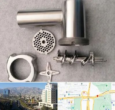 قطعات چرخ گوشت در حقانی